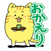 cat crown prince sticker #8699543