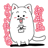 cat crown prince sticker #8699547