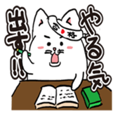 cat crown prince sticker #8699560