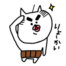 naniheisan sticker #8699754