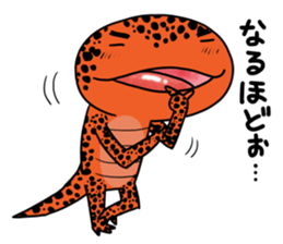The Reminder of Red Salamander sticker #8699810