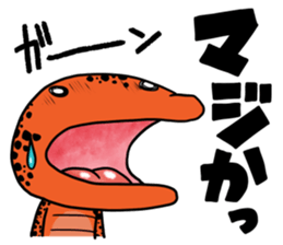The Reminder of Red Salamander sticker #8699836
