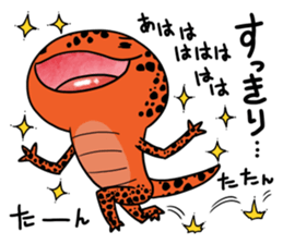 The Reminder of Red Salamander sticker #8699840