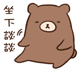 remind bear sticker #8699893