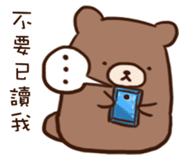 remind bear sticker #8699910