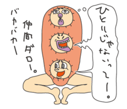 Freedom YOSHIO sticker #8700081