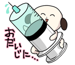 The Dog, Named "WANTAROU" . part 3 sticker #8700114