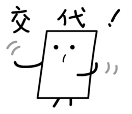 Cardman confronts stormy winds 4 sticker #8700162