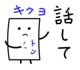 Cardman confronts stormy winds 4 sticker #8700163