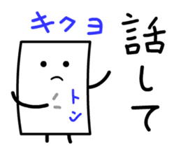 Cardman confronts stormy winds 4 sticker #8700163