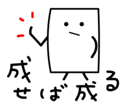 Cardman confronts stormy winds 4 sticker #8700164