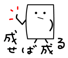 Cardman confronts stormy winds 4 sticker #8700164