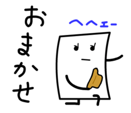 Cardman confronts stormy winds 4 sticker #8700165