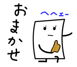 Cardman confronts stormy winds 4 sticker #8700165