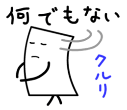 Cardman confronts stormy winds 4 sticker #8700166