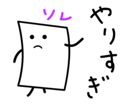 Cardman confronts stormy winds 4 sticker #8700168