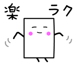 Cardman confronts stormy winds 4 sticker #8700170