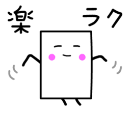 Cardman confronts stormy winds 4 sticker #8700170