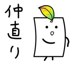 Cardman confronts stormy winds 4 sticker #8700171