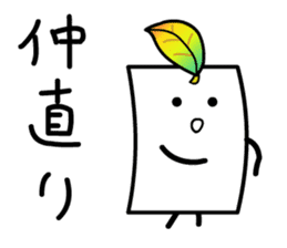 Cardman confronts stormy winds 4 sticker #8700171