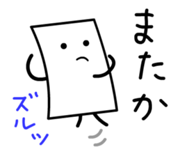 Cardman confronts stormy winds 4 sticker #8700175