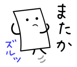 Cardman confronts stormy winds 4 sticker #8700175