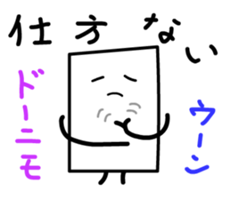 Cardman confronts stormy winds 4 sticker #8700176