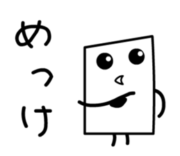 Cardman confronts stormy winds 4 sticker #8700178