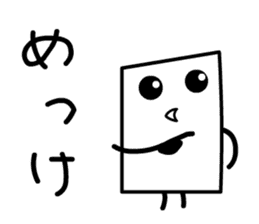 Cardman confronts stormy winds 4 sticker #8700178