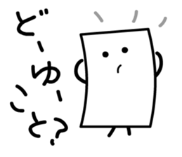 Cardman confronts stormy winds 4 sticker #8700182