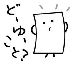 Cardman confronts stormy winds 4 sticker #8700182