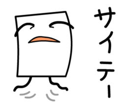 Cardman confronts stormy winds 4 sticker #8700184