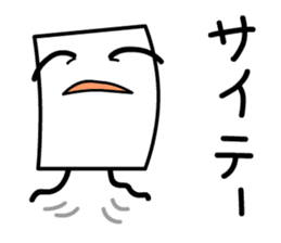 Cardman confronts stormy winds 4 sticker #8700184