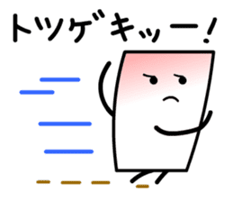 Cardman confronts stormy winds 4 sticker #8700189