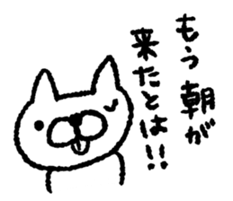 AHO cat sticker #8700444