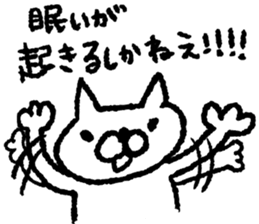 AHO cat sticker #8700445