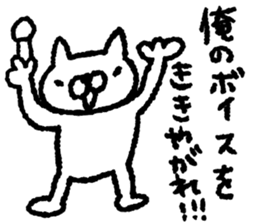 AHO cat sticker #8700446