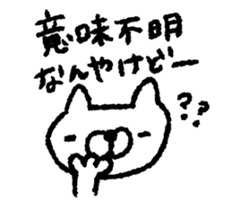 AHO cat sticker #8700447