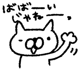 AHO cat sticker #8700449