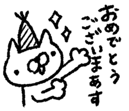 AHO cat sticker #8700450