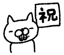AHO cat sticker #8700451
