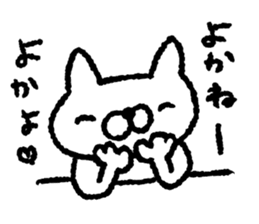 AHO cat sticker #8700452