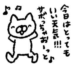 AHO cat sticker #8700453