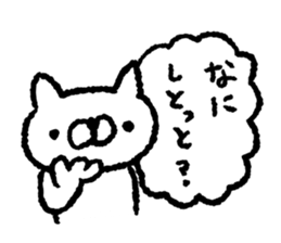 AHO cat sticker #8700454