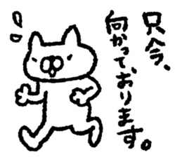 AHO cat sticker #8700455