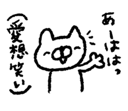 AHO cat sticker #8700457