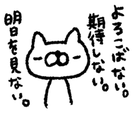 AHO cat sticker #8700461