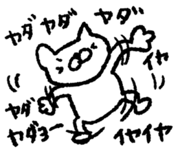 AHO cat sticker #8700462