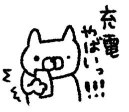 AHO cat sticker #8700463