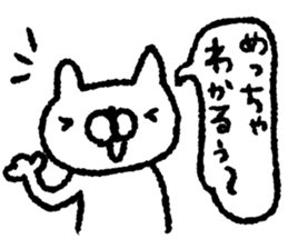 AHO cat sticker #8700464